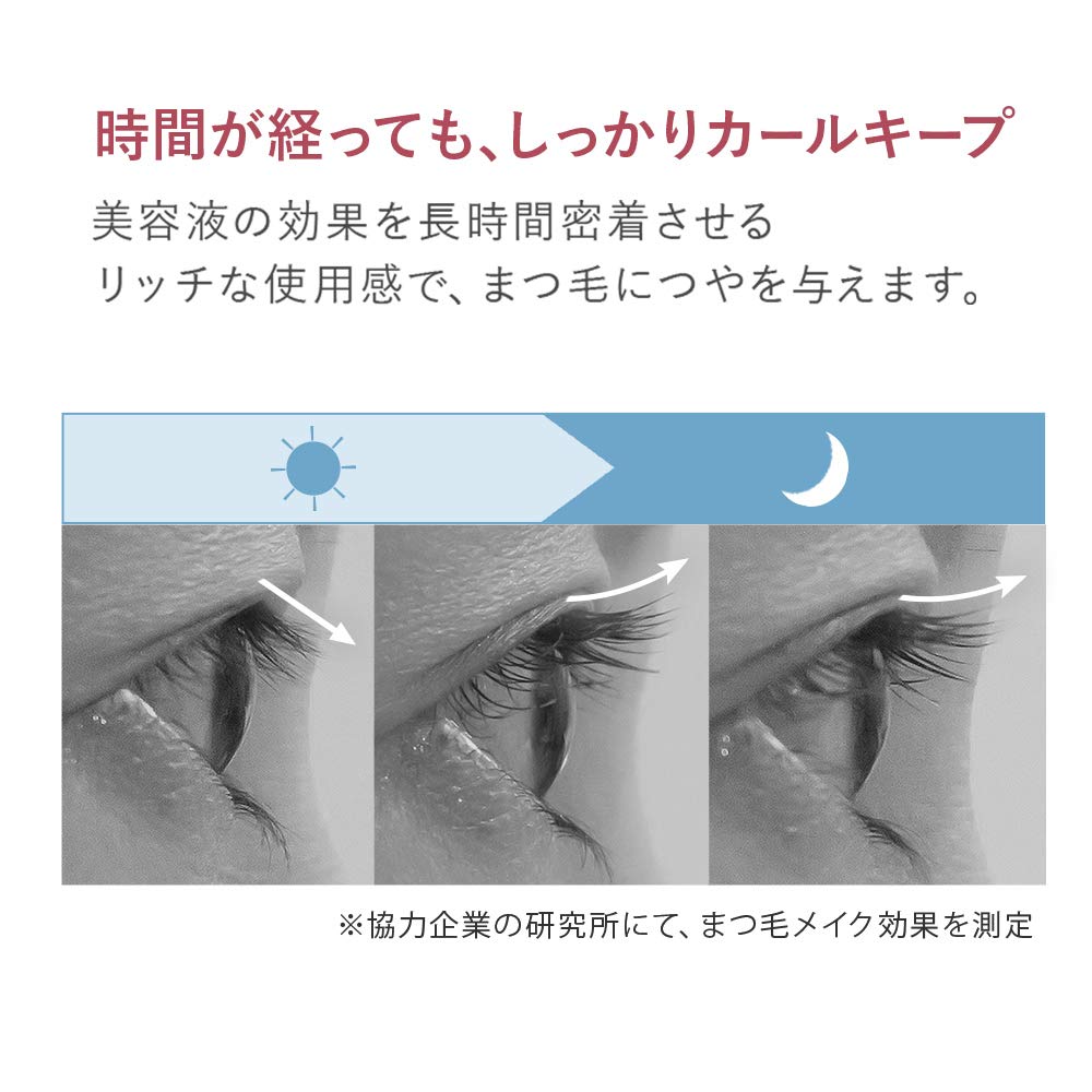Amazon.co.jp: カロミー カールメモライズラッシュセラム (5g) まつげ
